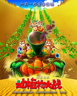 巨尻在线